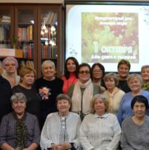 «Мудрость приходит с возрастом»