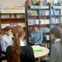 «Радуга профессий»