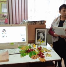 «Если душа родилась крылатой …»