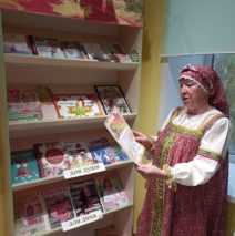 «Ваших лет золотые россыпи»