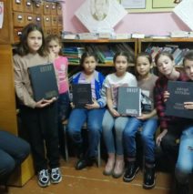 «Страницы истории» ознакомление с книгой «Память»,(»Хэтер» китабы белэн таныштыру.)