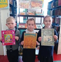 «Подарок маленького зёрнышка»