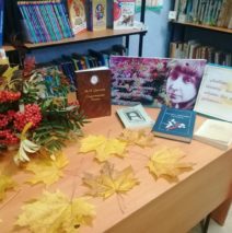 «Красною кистью рябина зажглась»