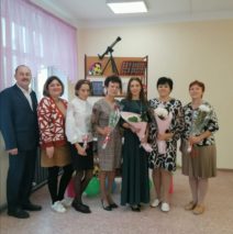 «Поздравь учителя»