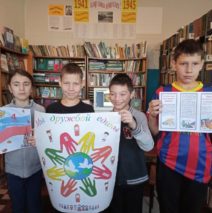 «Мы дружбой едины»