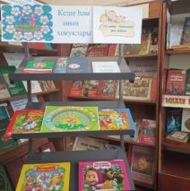 «Я тоже имею право»