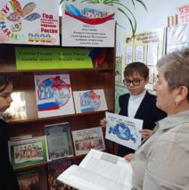 «Единая Россия-единая семья»