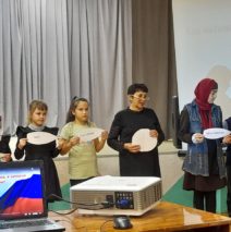 «В единстве наша сила»