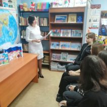 «Братских народов союз вековой»