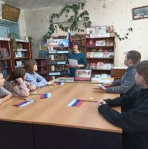 «Россия-священная наша держава»