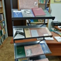 «Память, которой не будет конца»