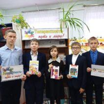 «Толерантность — путь к миру»