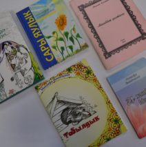 «Женские имена Республики Татарстан: история и современность»