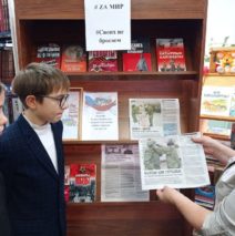 «Своих не бросаем» 