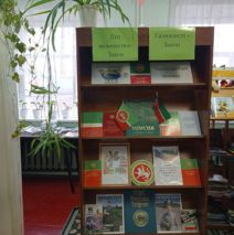 «Его величество- Закон»