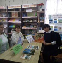 «Мы разные, но мы вместе»