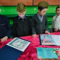 «День Героев Отечества»