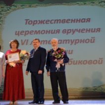 Вручение VI Литературной премии им. Кояш Тимбиковой