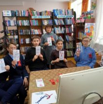 «Выбирай жизнь!»