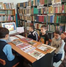 «Помним! Славим! Гордимся!»