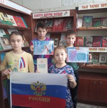 «Я живу в России»