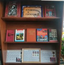 День героев Отечества