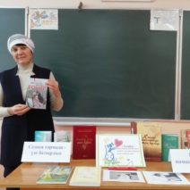 «Кочле рухлылар»  (“Преодолевшие судьбу»)
