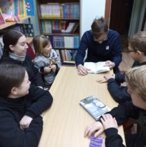 «При свете зарниц»