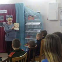 «Был город фронт, была блокада»