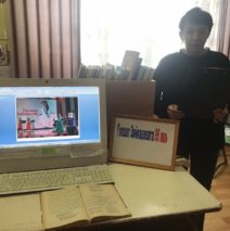 Моннар бэйрэме