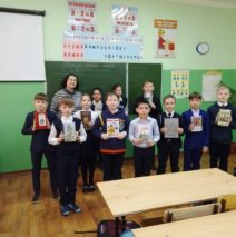 «Дорога жизни»