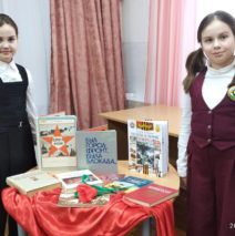 «Бесстрашие и слава Ленинграда»