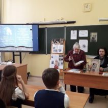 «Она вела нас по дороге знаний» к году педагога и наставника