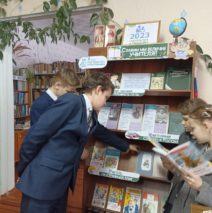 «Профессия, что всем дает начало»