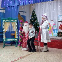 «Сказка начинается!»