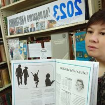 «Педагог-наставник»