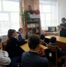 «Страницы жизни Федора Шаляпина»