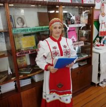 «Чăваш çырулăхĕн çăлкуçĕ».