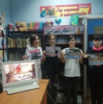 «Сталинград — гордая память истории»