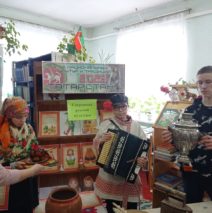 «Сокровища русской культуры»