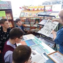 «Эхо афганской войны»