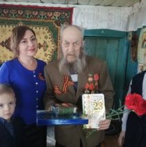 День Защитников Отечества