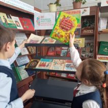 «Богатство русского фольклора»