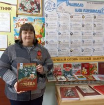 Вечный огонь нашей памяти