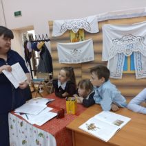 «Кто знает Аз да Буки, тому и книги в руки»