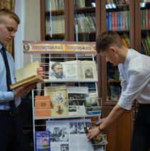 «Великий мастер русской драмы»