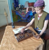 «Прикоснись к прошлому»