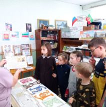 «Бесценный дар Кирилла и Мефодия»