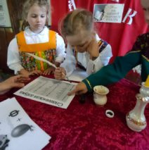 «Вначале было слово» — тематический час