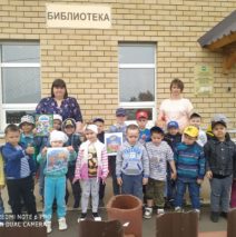 «Читаем Пушкина сегодня»  